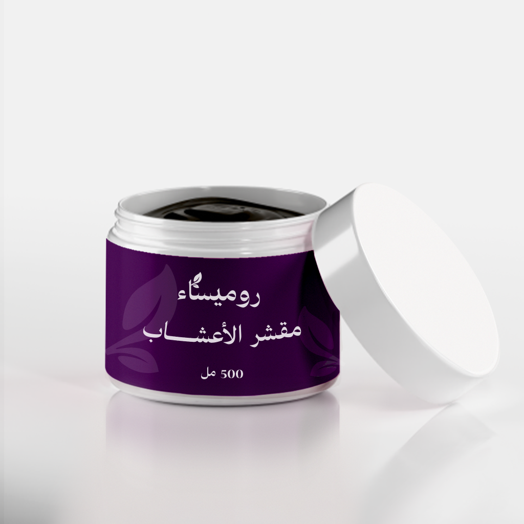 مقشر الأعشاب